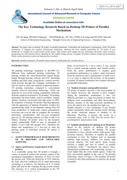 The Key Technology Research Based on Desktop 3D