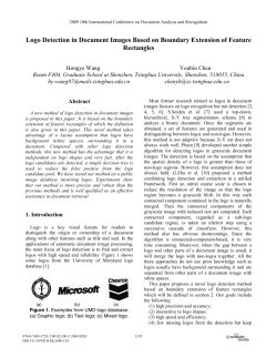 Logo Detection in Document Images Based on