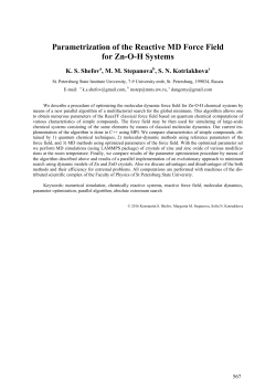 Parametrization of the Reactive MD Force Field for Zn-O