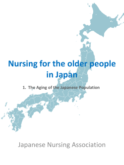 The Aging of the Japanese Population[PDF919KB]