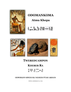 odomankoma
