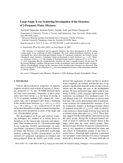 Large-Angle X-ray Scattering Investigation of the