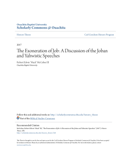A Discussion of the Joban and Yahwistic Speeches