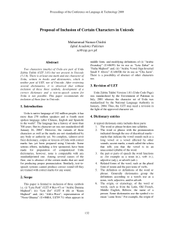 Proposal of Inclusion of Certain Characters in Unicode