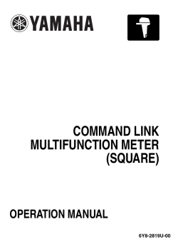 command link multifunction meter (square)