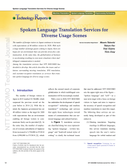Spoken Language Translation Services for Diverse Usage Scenes