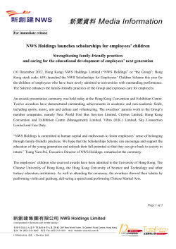 NWS Holdings launches scholarships for employees` children