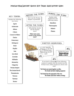 Persian War/Ancient Greece Key Terms Quiz Review Guide