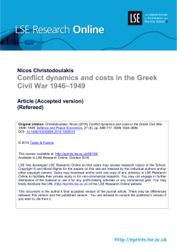 Conflict dynamics and costs in the Greek Civil War 1946–1949