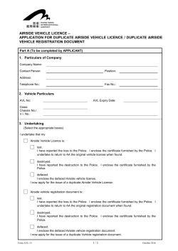 Form AVL-15_Application for depulicate vehicle licence