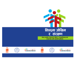 disaster_protection_pocket_book