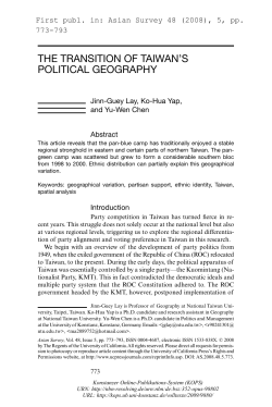 The transitionof Taiwan`s political geography