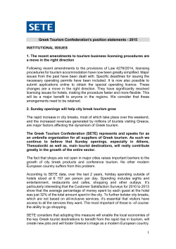 1 Greek Tourism Confederation`s position statements