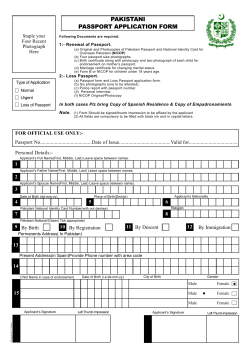 pakistani passport application form