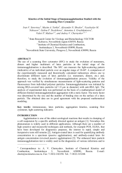Measurements of the Initial Stages of Latex Particle Agglutination