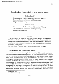 Spiral spline interpolation to aplanar spiral