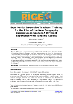Experiential In-service Teachers` Training for the Pilot of the