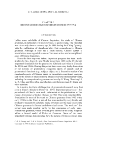 Generative studies in Chinese syntax.