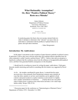 Positive Political Theory