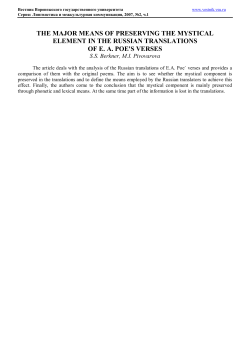 the major means of preserving the mystical element in the russian