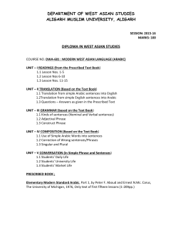 to view Curriculum Details - Aligarh Muslim University