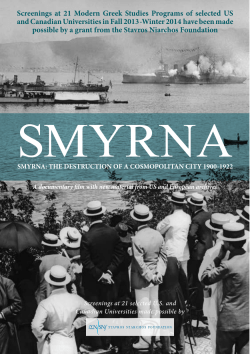 Screenings at 21 Modern Greek Studies Programs of selected US
