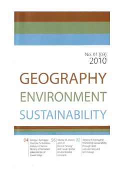 long-term fluctuations of the northern hemisphere atmospheric