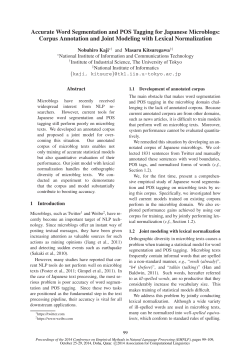 Accurate Word Segmentation and POS Tagging for