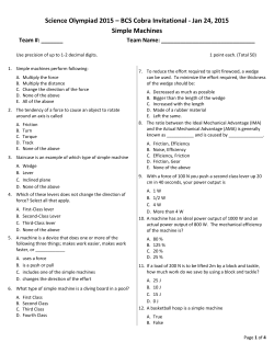NewSimple Machines BCSCobra Test With