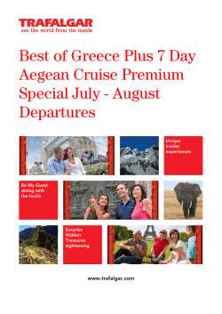 Best of Greece Plus 7 Day Aegean Cruise Premium Special July