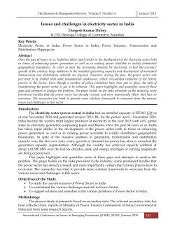Issues and challenges in electricity sector in India