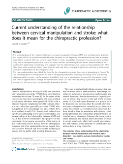 Current understanding of the relationship between cervical