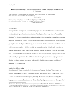 Knowledge as ideology: Lyc&eacute;e philosophy classes