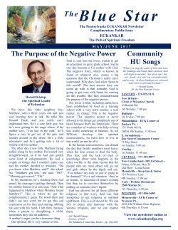 Complimentary - Eckankar of Pennsylvania