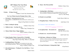 2017 Chinese New Year Party