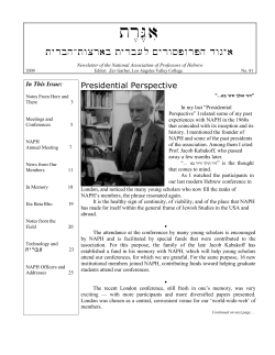 Iggeret 81, 2009 - National Association of Professors of Hebrew