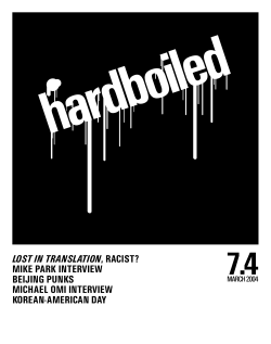 lost in translation, racist? mike park interview beijing punks michael