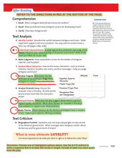 Antigone Takehome Quiz