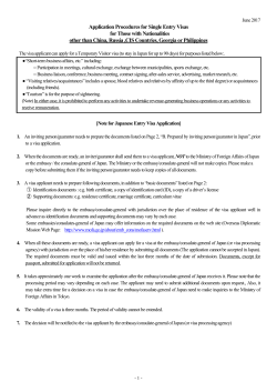Outline of Application Procedures for Single Entry Visas