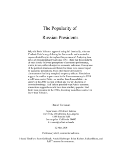 the popularity of Russian presidents