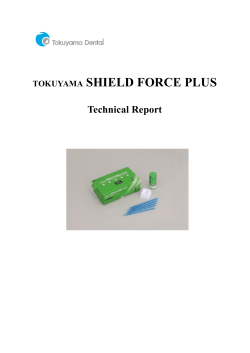 tokuyama shield force plus