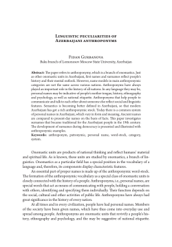 Linguistic peculiarities of Azerbaijani anthroponyms