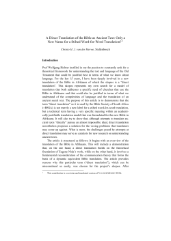 A Direct Translation of the Bible as Ancient Text