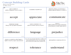 Concept Building Cards