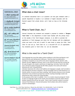 PDF - Harvard Tamil chair