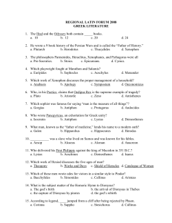 Greek Literature