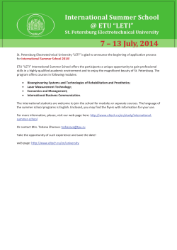 St. Petersburg Electrotechnical University LETI is glad to announce
