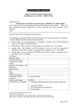 Material Transfer Agreement