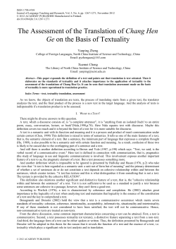 The Assessment of the Translation of Chang Hen Ge on