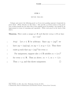 Let x &isin; R be arbitrary. Since xy = (xy) 2, we have xy = (xy)(xy), so xy